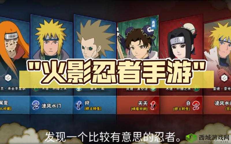 火影 18+ 游戏手游入口:畅享精彩游戏世界