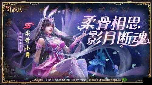 《天天打国》4月20日11时新服活动来袭