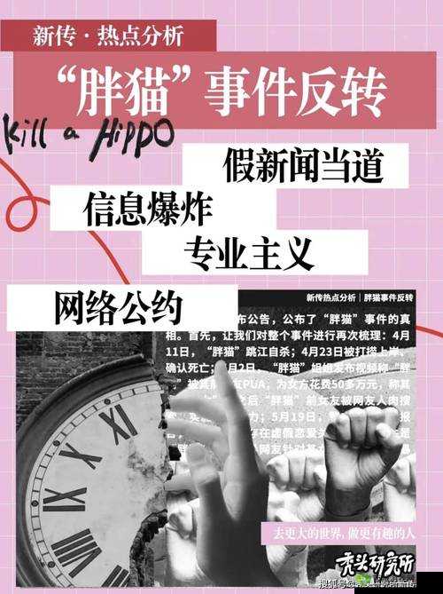 老中医用嘴排阴毒小雨：事件真相究竟如何