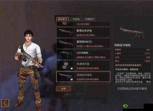 明日之后UMP9与深度对比：哪把枪更胜筹？