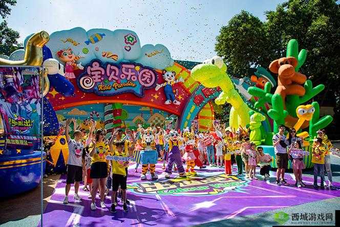 特殊游乐园 hgl:欢乐的奇幻世界