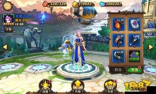 兽人计划英雄职业大揭秘 多种独特职业等你来探索