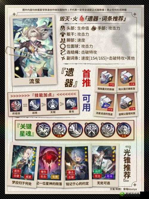 超级英雄必备装备硬甲鞋全方位属性深度解析与展示