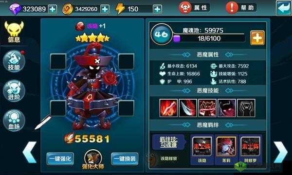 诞生吧魔王殿下之世界第三人该隐 一段震撼传奇之旅开启