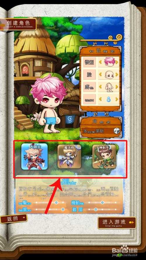 奇遇 OL:省钱秘籍,让你轻松畅游游戏世界