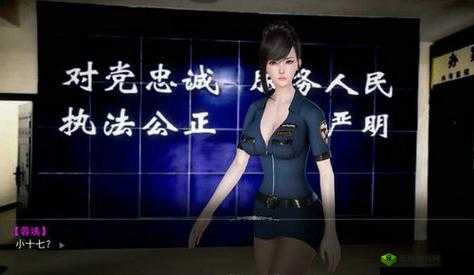 郑怡云母上攻略大结局续：揭秘真相之路