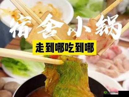 小烧货能出这么多水：令人惊讶的现象