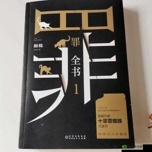 40部违禁书籍有哪些书：详细列举