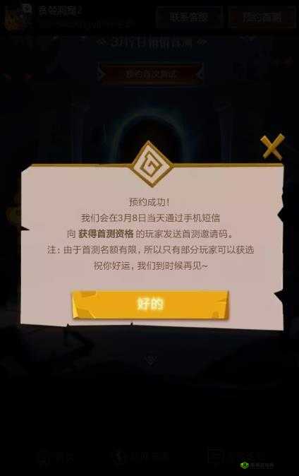 贪婪洞窟2激活码获得方法与预约地址览