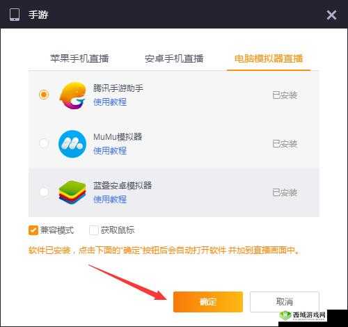 b 站刺激战场直播视频怎么看：新手教程