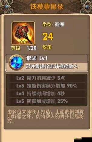 风之旅团进阶攻略 全方位解决疑难杂症指南