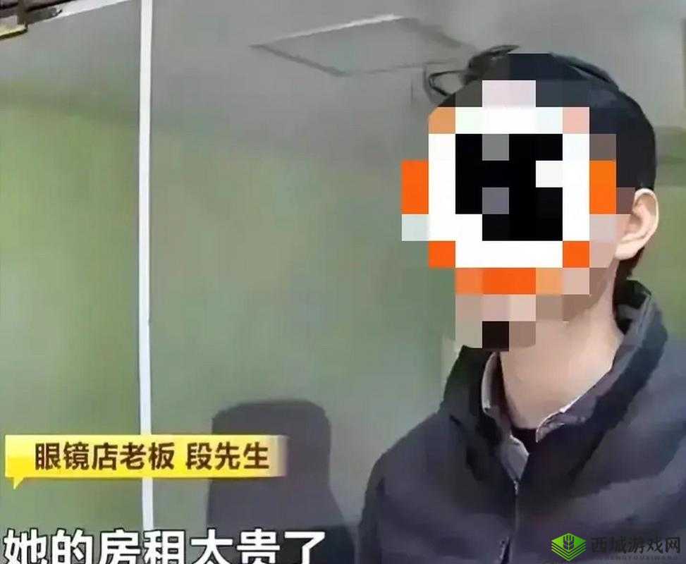 房东先生这是第 3 次付房租了：请注意查收