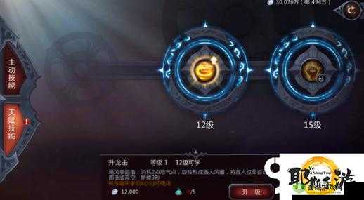 暗黑血统2手游：解锁天赋，技能纵横，展现最强战斗力