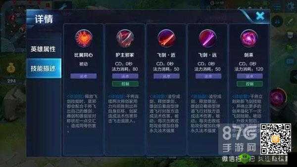 王者荣耀鬼谷子与干将莫邪技能深度解析：谁才是真正的王者技能大师？