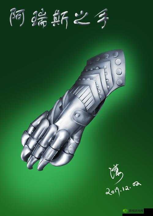 《解锁阿瑞斯宝藏:引领的消防斧获得之旅》