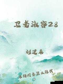 淑荣二次上船开到湖中间去：接下来会发生什么