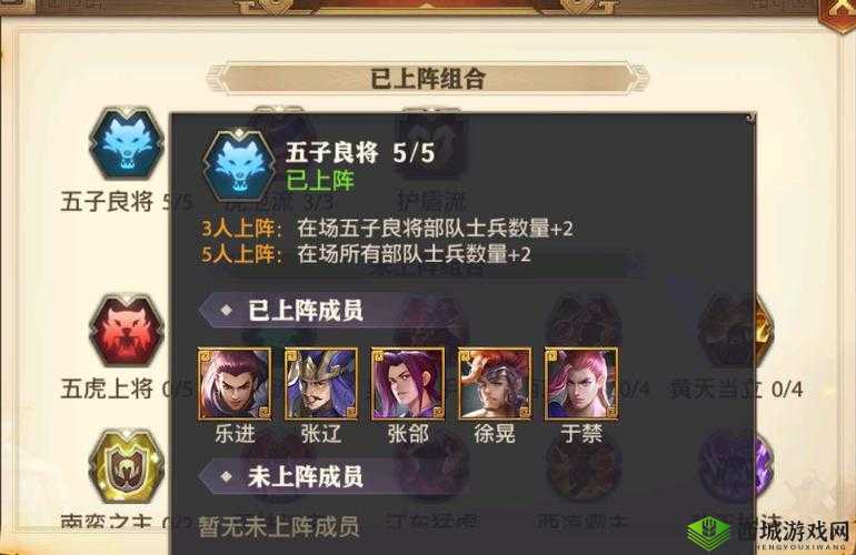 少年三国志魏国新手阵容打造攻略:新手必备,快速上手