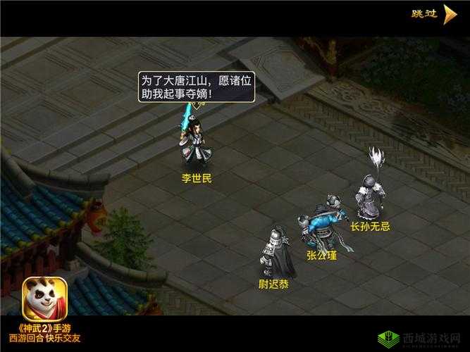 热血霸业:资源产出之秘,你知其几?探索无尽宝藏的奥秘