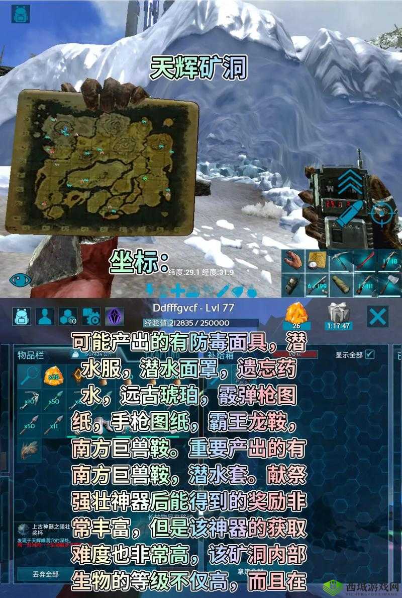 方舟生存进化神器智慧核心解析:中央洞穴神器获取与使用教程