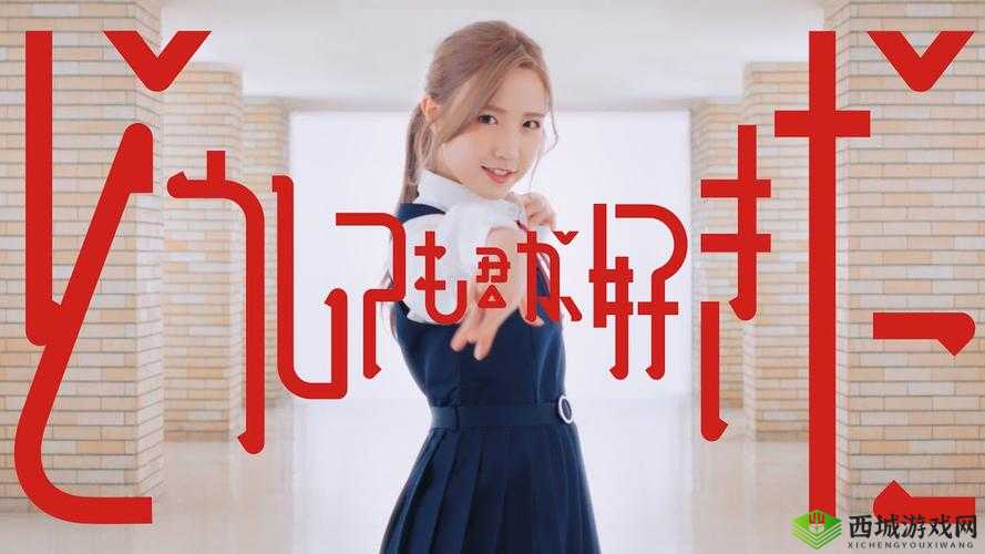 どうして好きなんだろう:对喜欢的缘由探寻