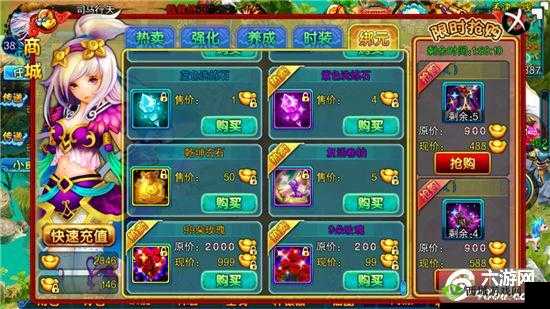 仙变逆袭土豪:打倒土豪得妹纸,踏上辉煌之路