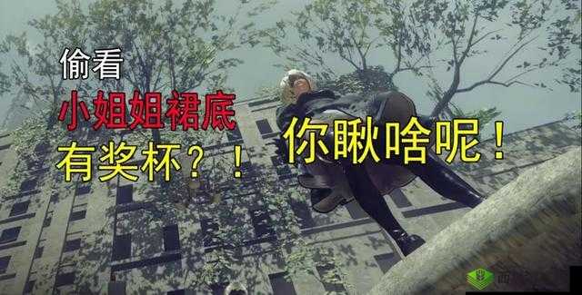 苍穹变评测 偷看我洗澡就把你变成草泥马这行为太奇葩