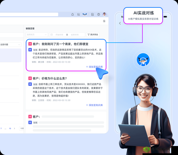 忍者突袭达成无敌状态后的游戏心得与技巧全面分享