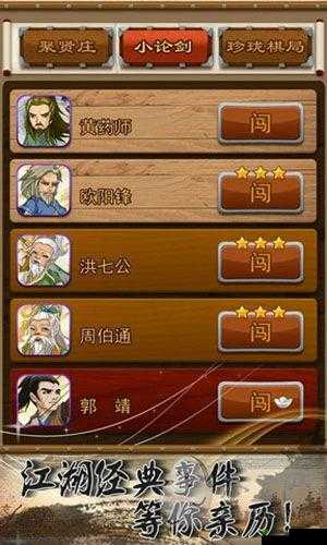 《纯阳无极功之详解:大掌门功法的全面数据剖析》