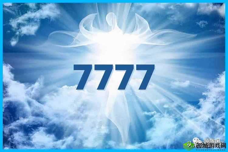 亚洲 777：神秘的数字组合