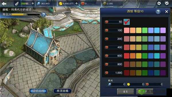 天空城：浩劫涂鸦，城建筑大变身