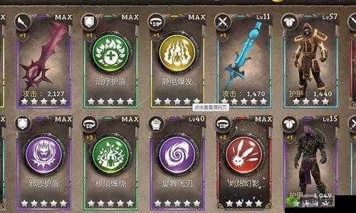 地牢猎手 5：光明属性武器一星长矛，图鉴详解