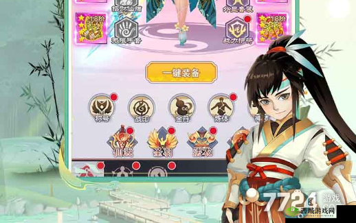 《仙灵奇缘》新服盛宴：9月6日冲榜升级狂欢，快速提升你的实力