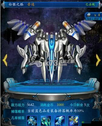 雷霆战机拆解系统与装备置换的详细解读及要点分析