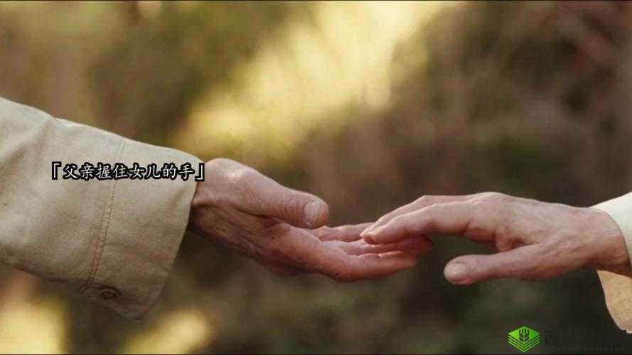 女儿给船上父亲送饭：温暖的传递