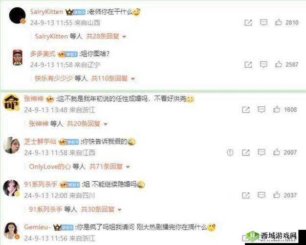 每日大赛黑料爆料:这些你知道吗