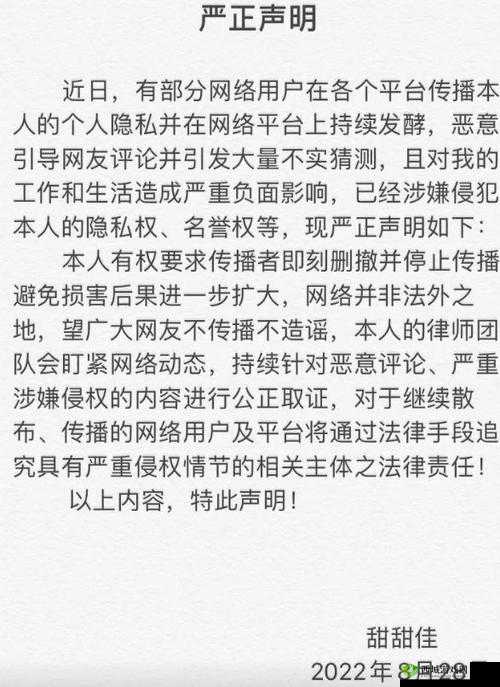 网曝国产黑料与吃瓜反差的秘密