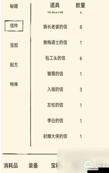 《暴走英雄坛》攻略:好感度提升全解密,作用深度解析