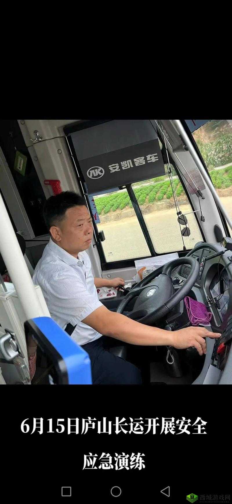 小扫货水能么多公交车：公交达人的购物之旅