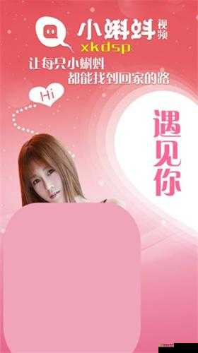 xkdsp.apk6.0vip：畅享无限精彩