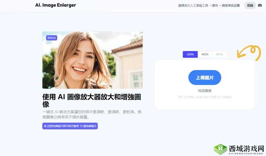 xviodeio安装包：一款实用软件