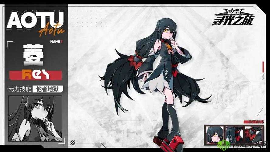 《飞车之旅：Rs级龙魂升级费用与全新龙魂属性揭秘》