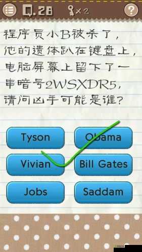 最囧游戏2第31关攻略：两岁生日庆典挑战全解析