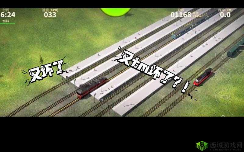 在火车和后妈妈谁在一起书:一段特殊旅程