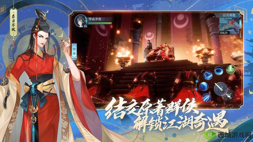 新笑傲江湖公测时间详解:揭秘新游戏什么时候出