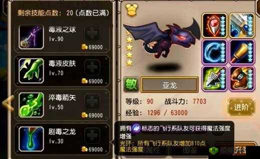 刀塔传奇 3.2 版本亚龙调整引发的深度探讨