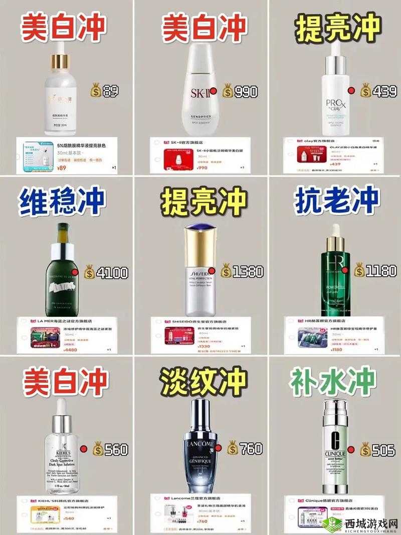 69 精华国产精华精华液好用吗：真实测评