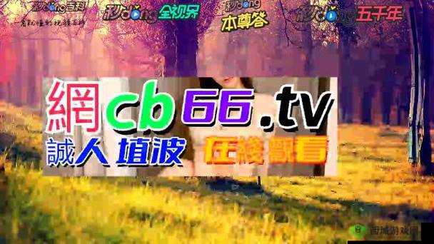 钙 GGY2024:独特的存在