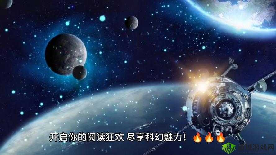 欧洲无线一线二线三 W9：探索未知的世界