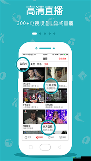 芒果视频 app 下载污 api 免费进网站：畅享无限制精彩内容