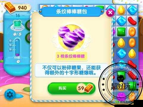 《糖果传奇》道具使用攻略:详解道具功能